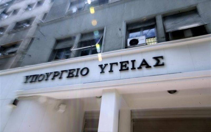 Σαφάρι των Επιθεωρητών Υγείας για υπερβάσεις δαπανών