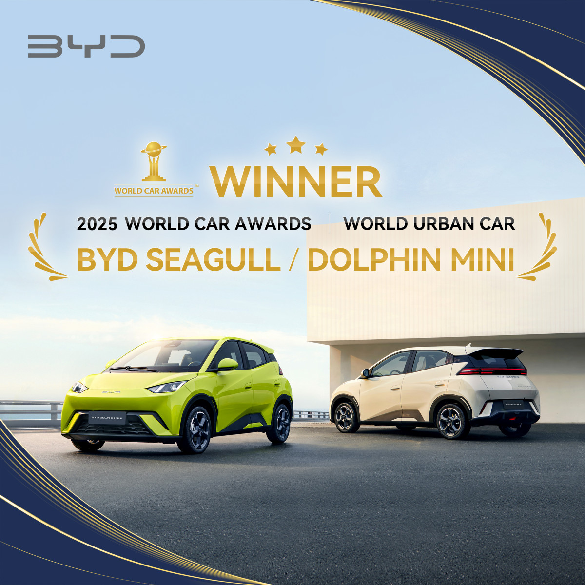 Η BYD κατακτά τον τίτλο «Παγκόσμιο Αστικό Αυτοκίνητο» στα Παγκόσμια Βραβεία Αυτοκινήτου 2025