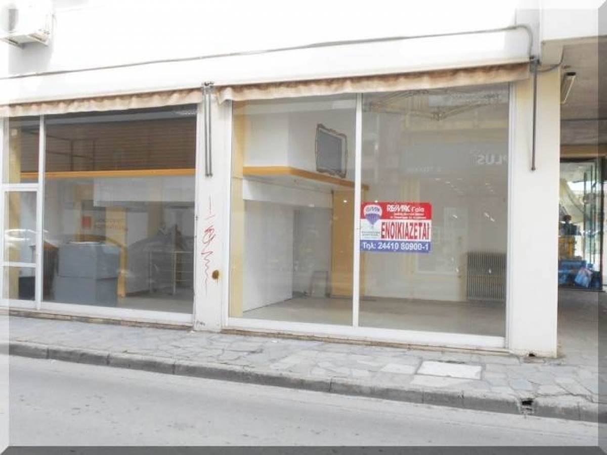 ΤτΕ: Ανατιμήσεις στα επαγγελματικά ακίνητα το 2017