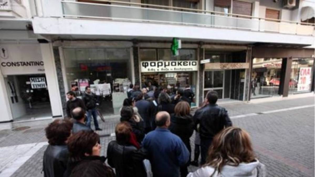 ΕΟΠΥΥ- Φάρμακα υψηλού κόστους: Ξεκινούν ραντεβού και σε άλλα φαρμακεία