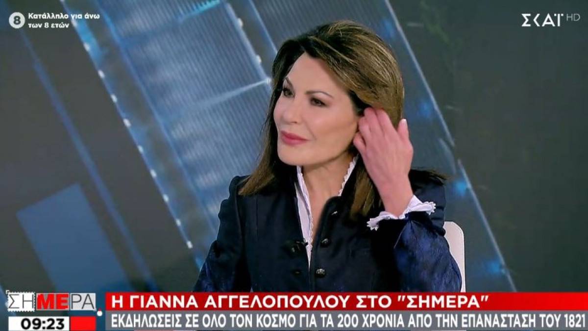 Αγγελοπούλου: 223 δράσεις σε όλο τον κόσμο για το 1821