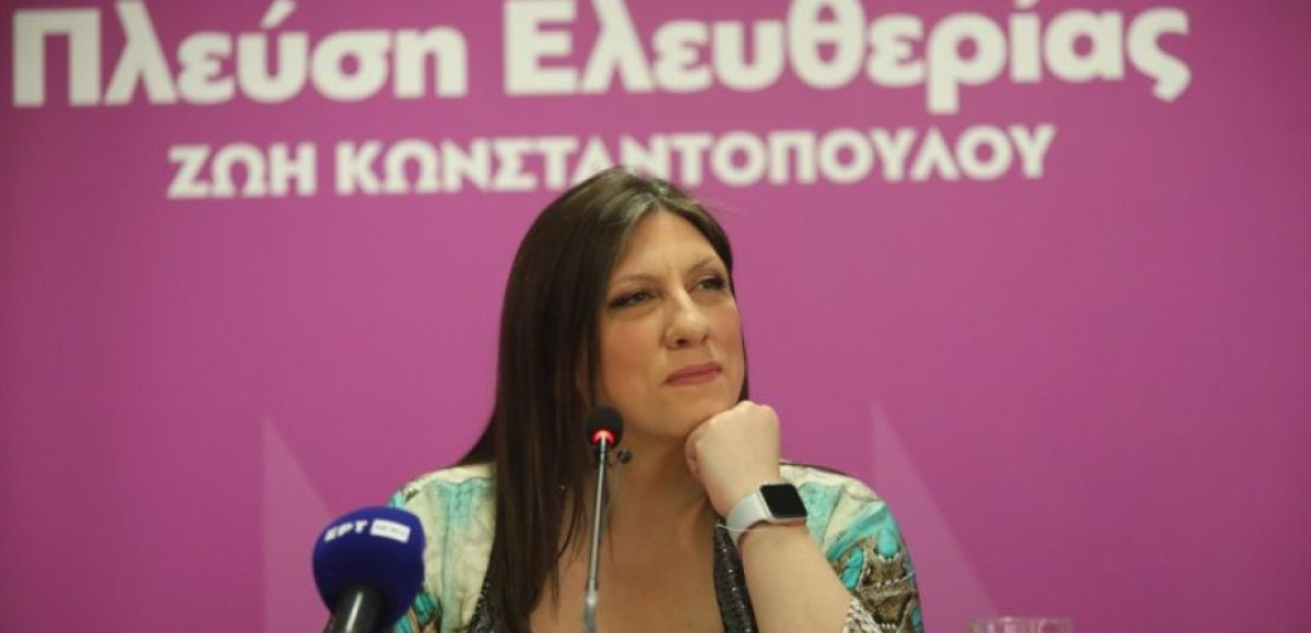 Κωνσταντοπούλου: Να γυρίσουμε σελίδα συνολικά ως κοινωνία