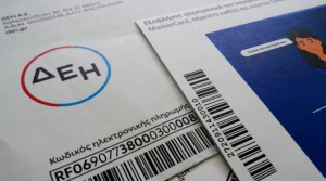 Συλλογική αγωγή κατά της ΔΕΗ για τη ρήτρα αναπροσαρμογής