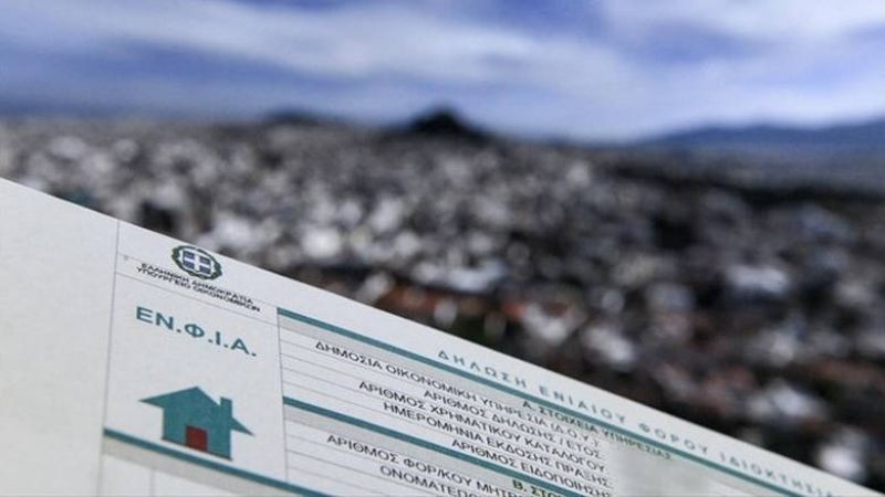 Το βάρος του ΕΝΦΙΑ σε τουρισμό και Airbnb