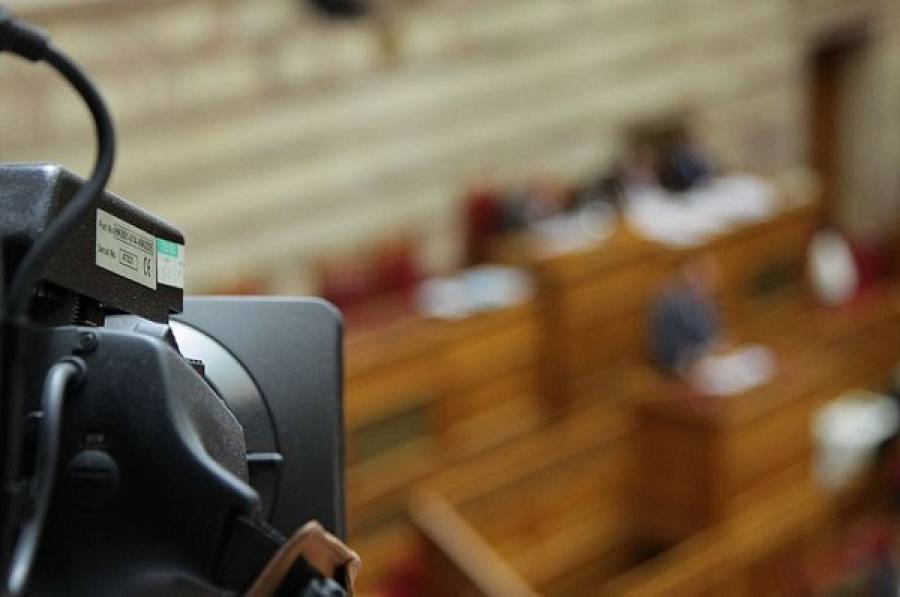 Νομοσχέδιο για ραδιοτηλεοπτικά:Οι τοποθετήσεις των φορέων και σωματείων του Τύπου