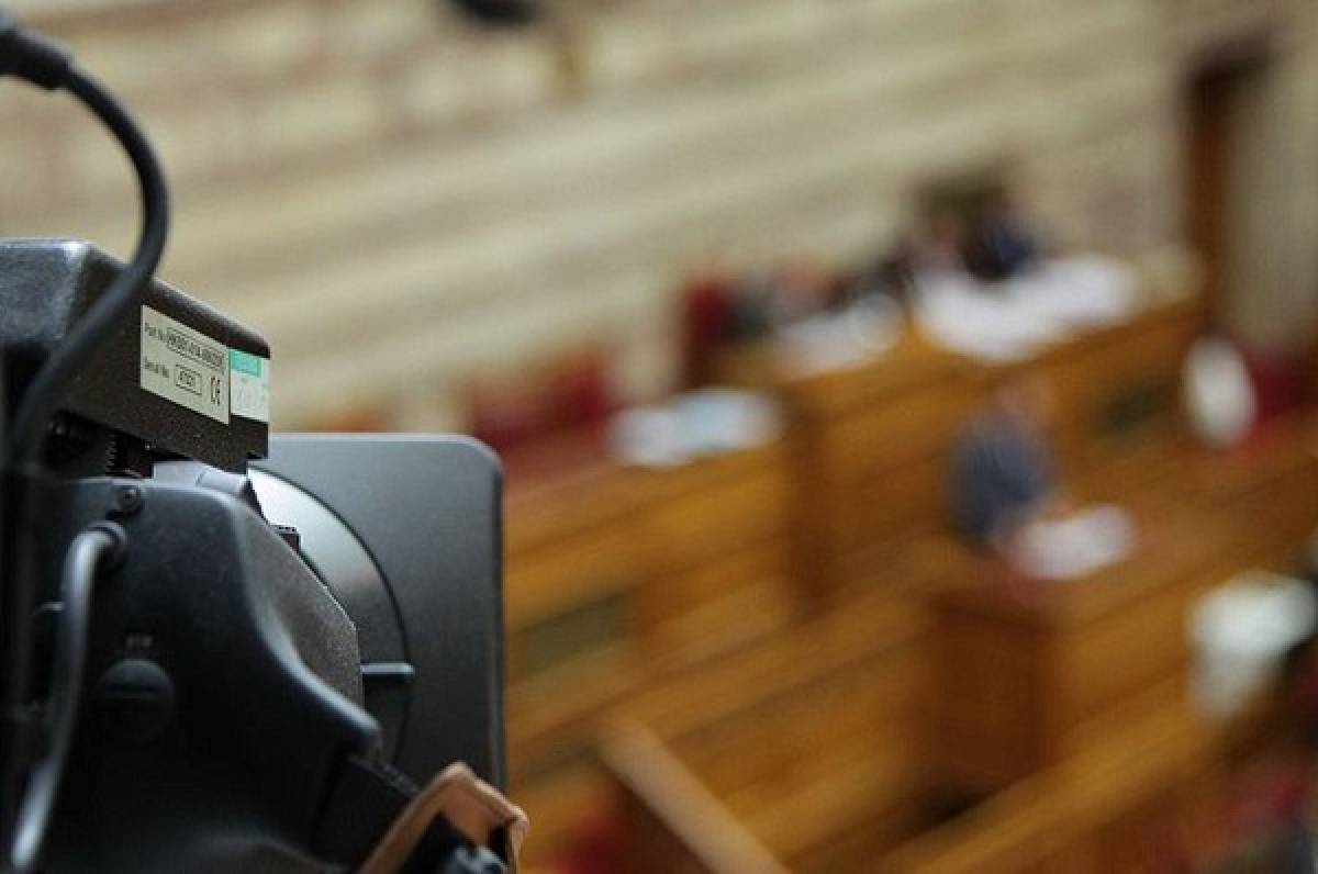 Νομοσχέδιο για ραδιοτηλεοπτικά:Οι τοποθετήσεις των φορέων και σωματείων του Τύπου