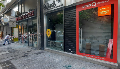 Έμποροι Αθήνας: Καταγγελίες για βανδαλισμούς μετά την πορεία