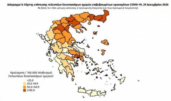 Διασπορά κρουσμάτων: 327 στην Αττική-197 στη Θεσσαλονίκη