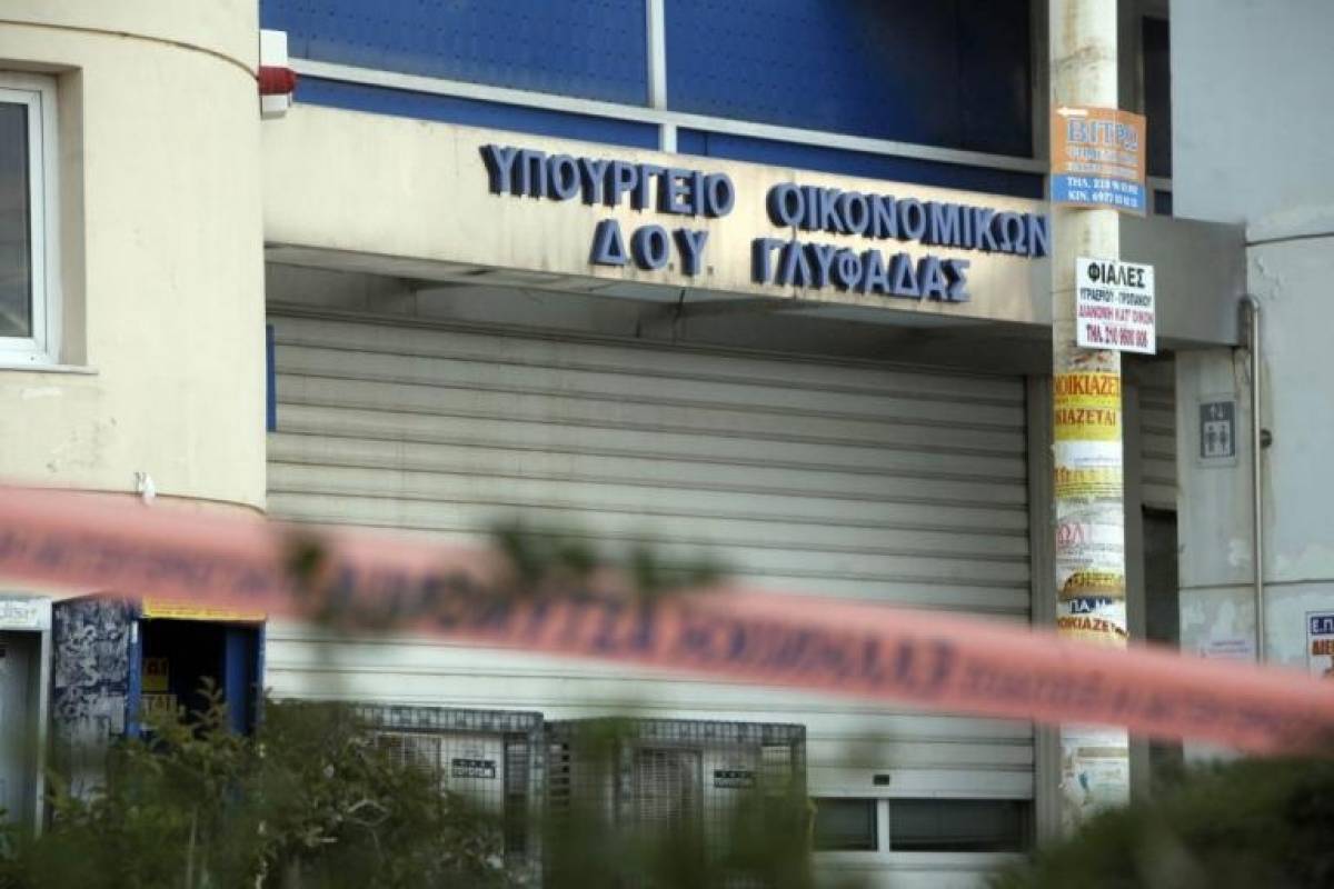 Κλειστή από 5 έως 10 Αυγούστου η ΔΟΥ Γλυφάδας