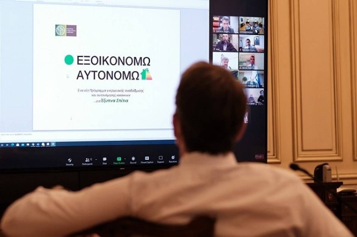 Μητσοτάκης για «Εξοικονομώ-Αυτονομώ»:Ένα πρόγραμμα που θα δημιουργήσει πολλές θέσεις εργασίας
