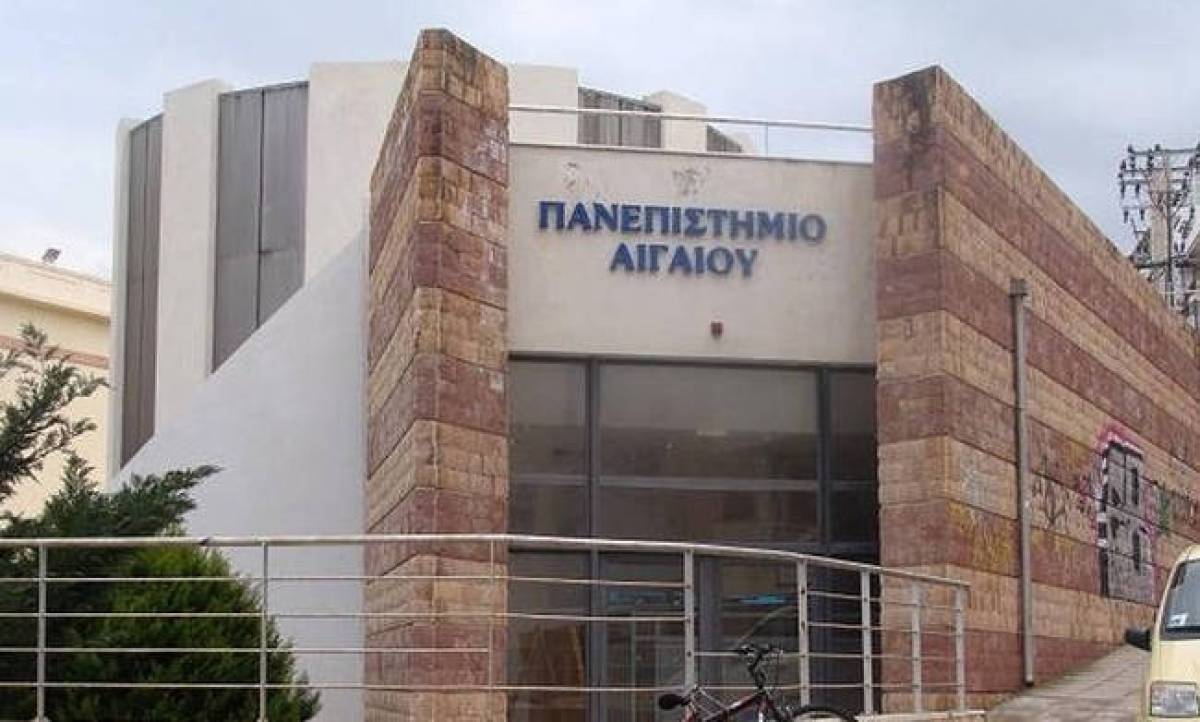 Φάκελοι με... σκόνη στα πανεπιστήμια Κρήτης, Κέρκυρας και το Πολυτεχνείο