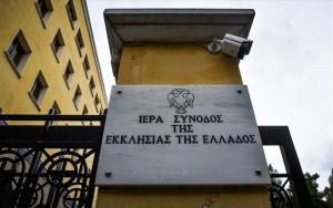 Νέοι μητροπολίτες Περιστερίου, Λαγκαδά, Κιλκισίου, Καστορίας και Θήρας
