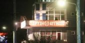 Ανάληψη ευθύνης για τη δολοφονική επίθεση στο Νέο Ηράκλειο