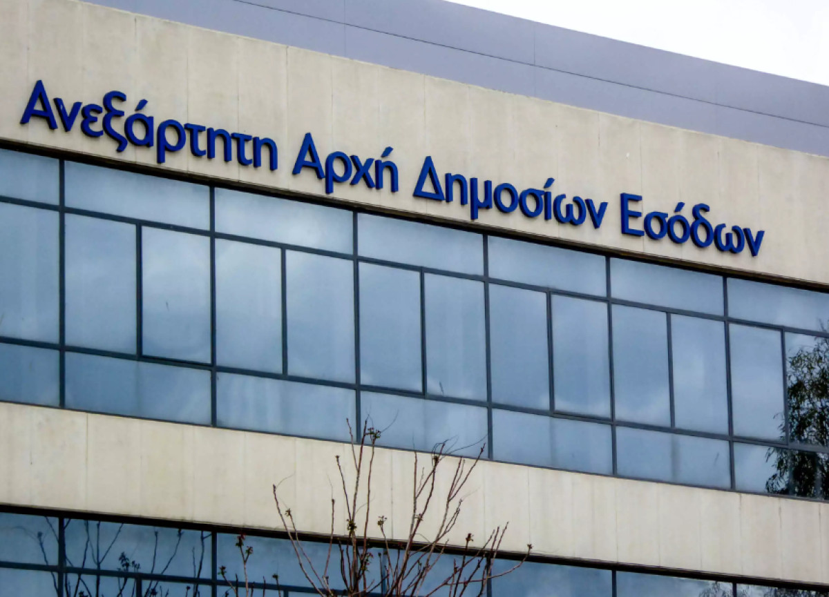 Σε δημόσια διαβούλευση η ψηφιακή παρακολούθηση διακίνησης αγαθών