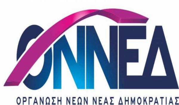 ΟΝΝΕΔ: Δεν θα περάσει ο αριστερός φασισμός