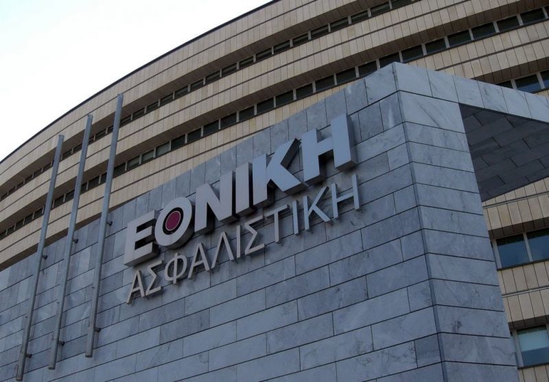 «Ξεσκονίζει» τις προσφορές για την Εθνική Ασφαλιστική η ΕΤΕ