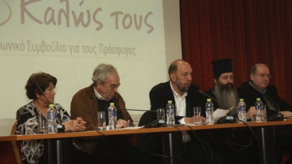 Ιδρυτική διακήρυξη του Κοινωνικού Συμβουλίου για τους πρόσφυγες
