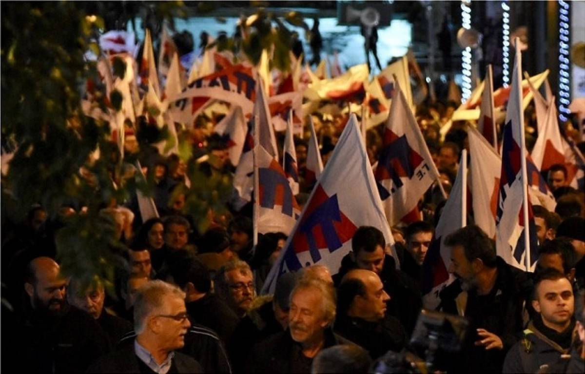 Συλλαλητήρια ΠΑΜΕ, ΑΔΕΔΥ, ΠΟΕΔΗΝ για τον προϋπολογισμό