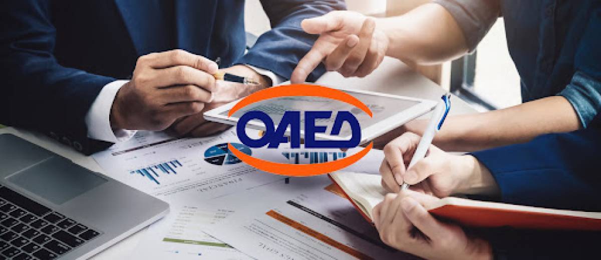 ΟΑΕΔ: Οριστικοί πίνακες κατάταξης στο Πρόγραμμα Κατάρτισης για Δημιουργία Νέων Επιχειρήσεων