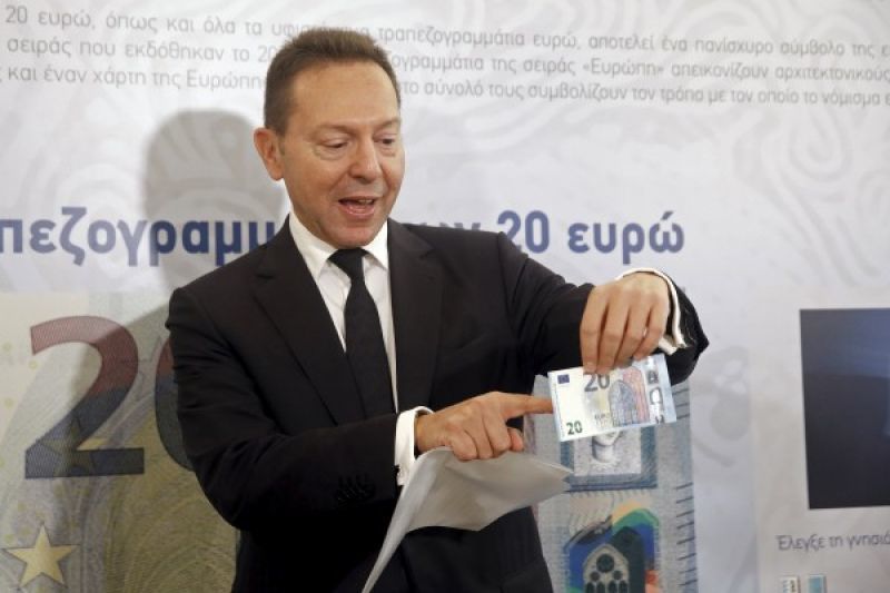 Στουρνάρας: «Αυτό είναι το νέο 20ευρω»-Δείτε φωτογραφίες