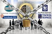 Capital controls: Τι αλλάζει μετά τις νέες "χαλαρώσεις";