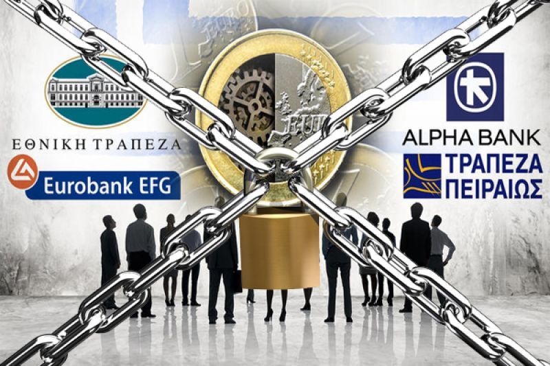 Capital controls: Τι αλλάζει μετά τις νέες "χαλαρώσεις";