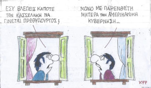 Με παρένθετη μητέρα