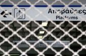 Σε 24ωρη απεργία προχωρούν μετρό, ηλεκτρικός και τραμ την Πέμπτη
