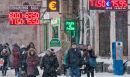 Ρωσία: Έκλεισαν δέκα τράπεζες από τις αρχές Νοεμβρίου