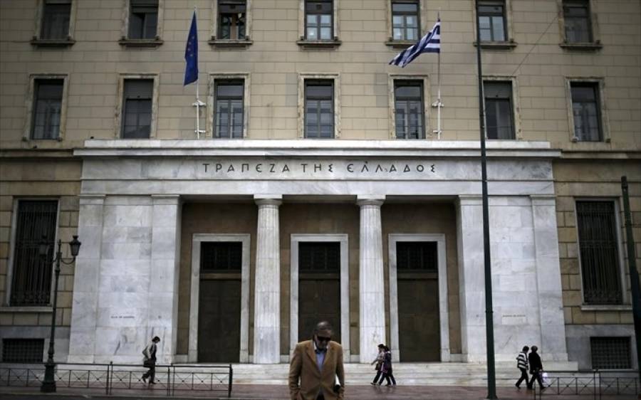 Συμπληρώθηκαν 100 αιμοδοσίες στην Τράπεζα της Ελλάδος