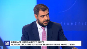 Μαρινάκης: Δε θα πάρουμε δάνειο-Χρηματοδότηση μόνο από ευρωπαϊκά κονδύλια