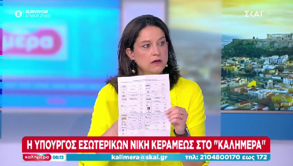 Έχουν φτάσει πάνω από 12.000 επιστολικές ψήφοι στις κάλπες