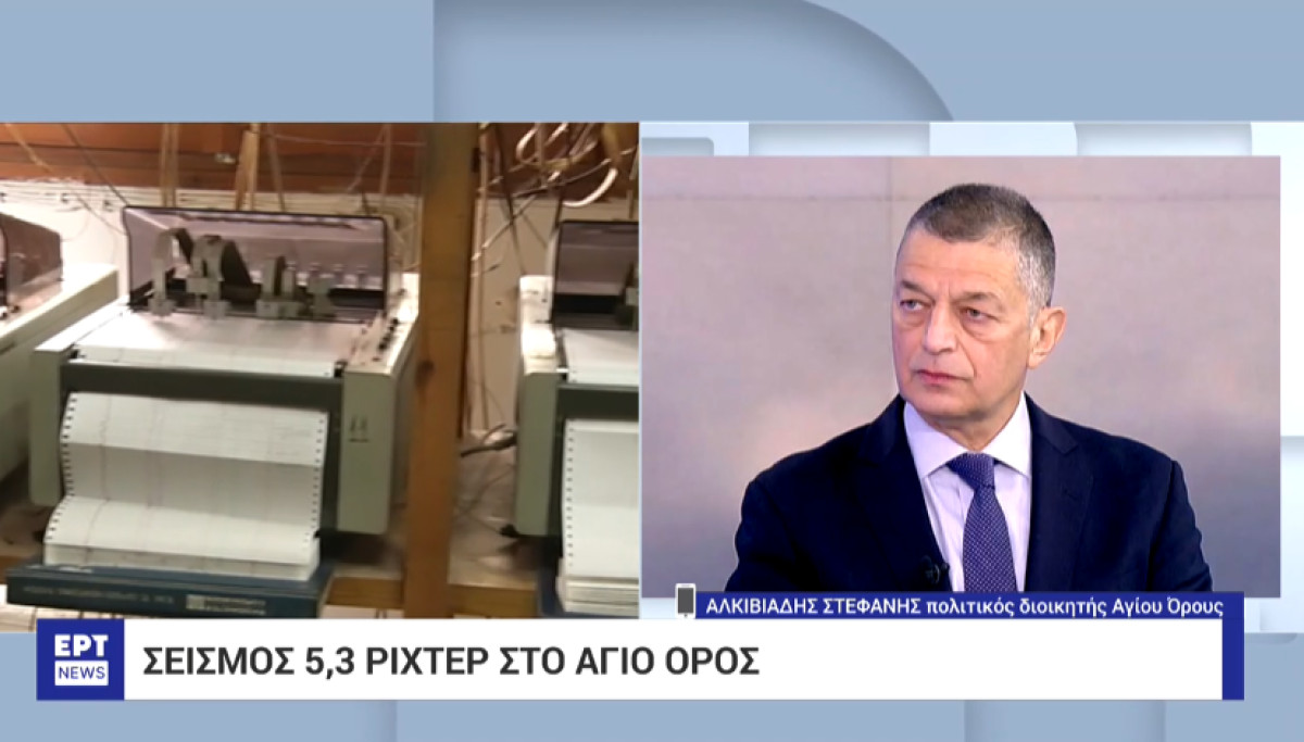 Στεφανής, διοικητής Αγίου Όρους: Ελεγχόμενη η κατάσταση μετά τον σεισμό