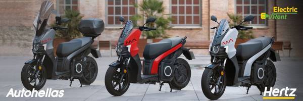 Η Autohellas Hertz εμπλουτίζει με eScooters τον ηλεκτροκίνητο στόλο της