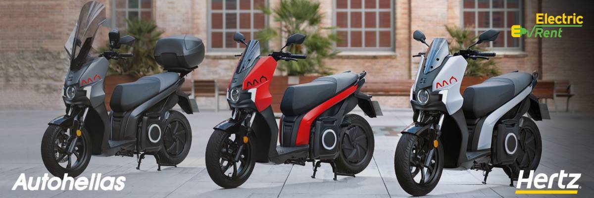 Η Autohellas Hertz εμπλουτίζει με eScooters τον ηλεκτροκίνητο στόλο της
