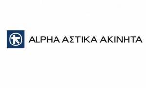 Alpha Αστικά Ακίνητα: Καθαρά κέρδη €3 εκατ. για το 2019
