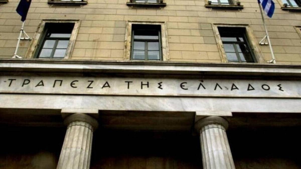 ΤτΕ: Μικρή αύξηση στο επιτόκιο των νέων δανείων