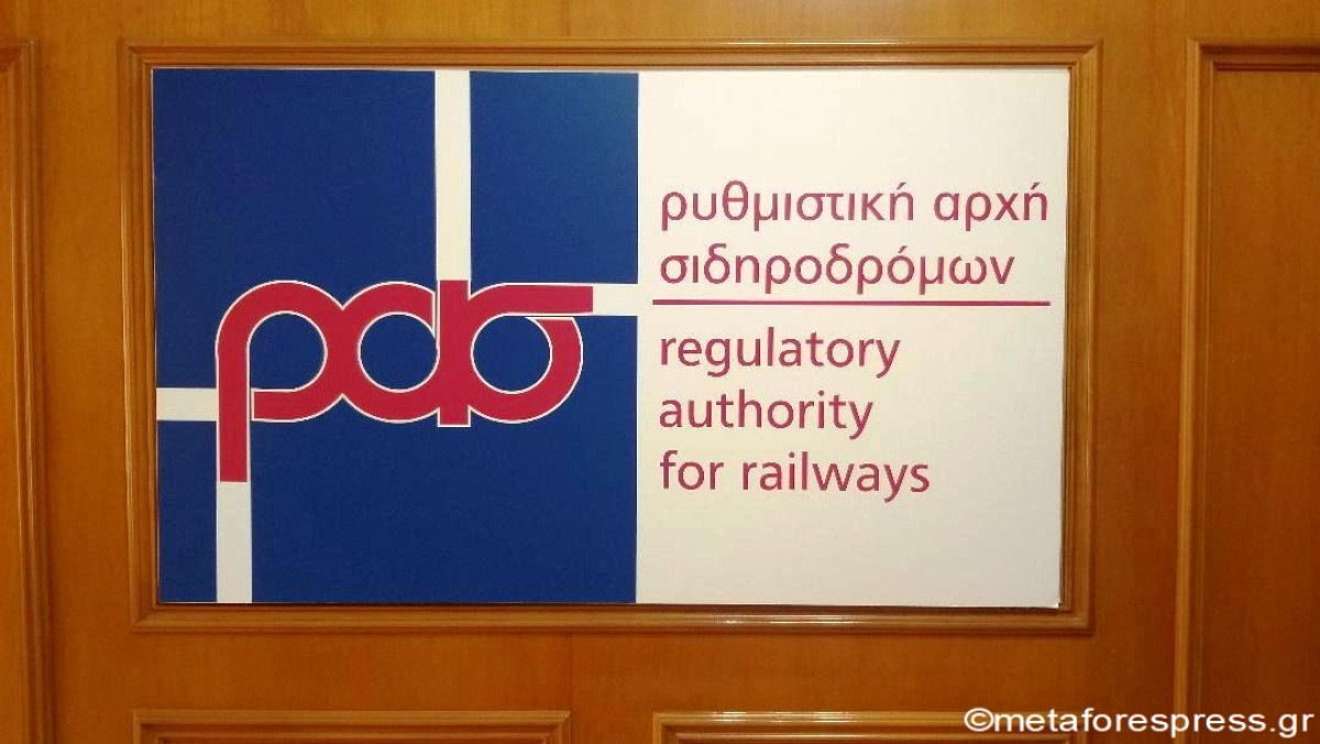 Στη Ρυθμιστική Αρχή Σιδηροδρόμων κλιμάκιο του ΠΑΣΟΚ για θέματα ασφάλειας