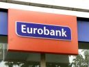 Eurobank και Ελληνικό Επενδυτικό Ταμείο συμφωνήσαν για χορηγήσεις σε ΜμΕ
