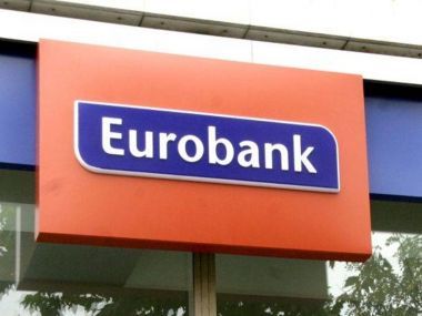 Eurobank και Ελληνικό Επενδυτικό Ταμείο συμφωνήσαν για χορηγήσεις σε ΜμΕ
