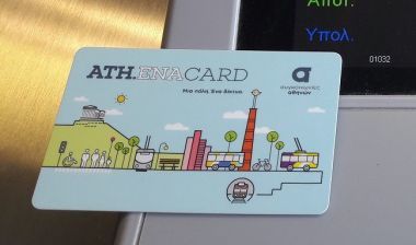 Ο ΟΑΣΑ χαρίζει χιλιάδες ανώνυμες κάρτες ATH.ENA