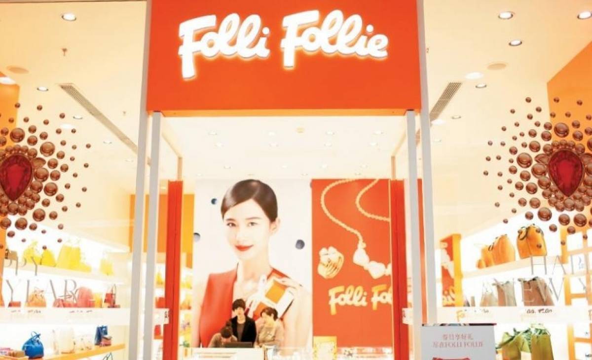Folli Follie: Στις 10 Σεπτεμβρίου η Γενική Συνέλευση, με ή χωρίς πόρισμα