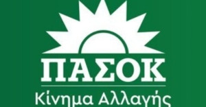 ΠΑΣΟΚ: Ιδεοληπτική εμμονή της κυβέρνησης το μέτρο διαγραφής των φοιτητών