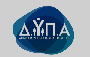 Προσωρινοί πίνακες για τις 2.260 θέσεις σε υπηρεσίες δύο υπουργείων
