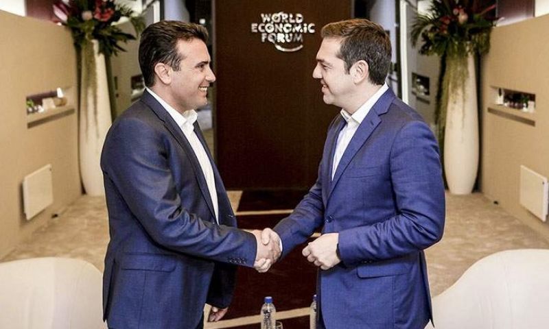 Κρίσιμο ραντεβού Τσίπρα-Ζάεφ στη Σόφια
