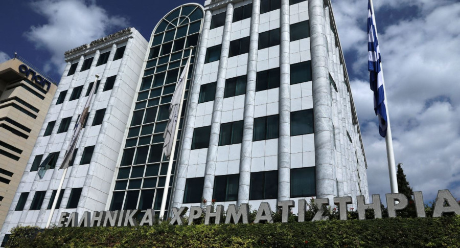 Χρηματιστήριο: Δεν άντεξε τα ύψη- Κλείσιμο κοντά στο χαμηλό ημέρας