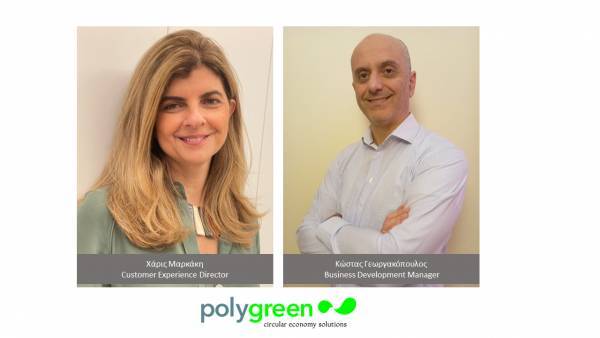 Η Polygreen ενισχύει τη διοικητική ομάδα της με νέα στελέχη