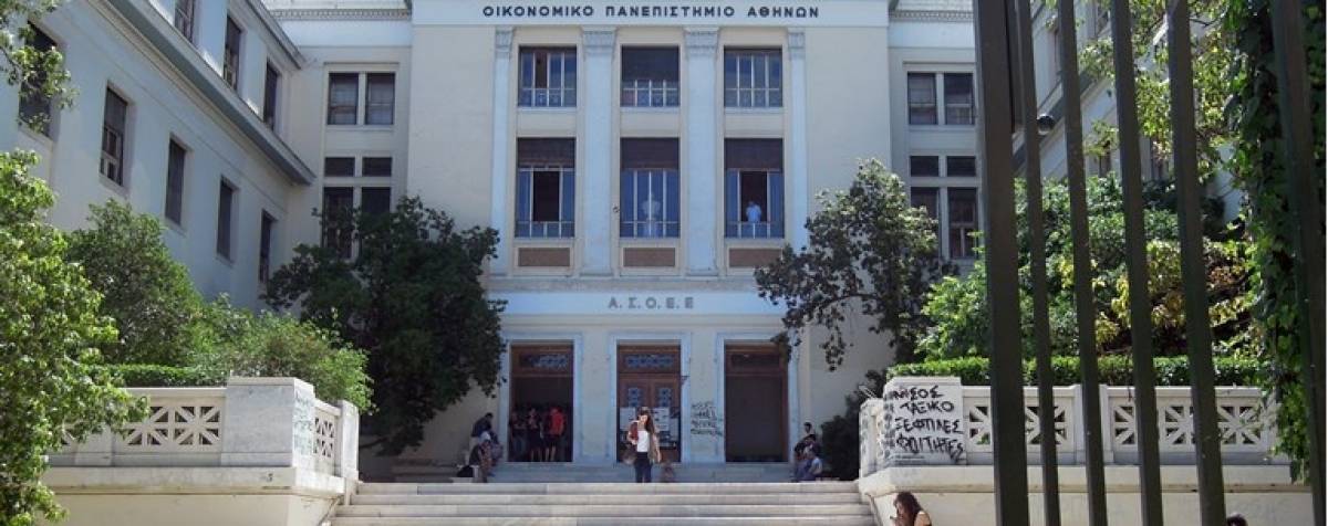 Αλλαγές στα Πανεπιστήμια: Νέο σύστημα εισαγωγής και αστυνόμευση-Αναλυτικά το νομοσχέδιο