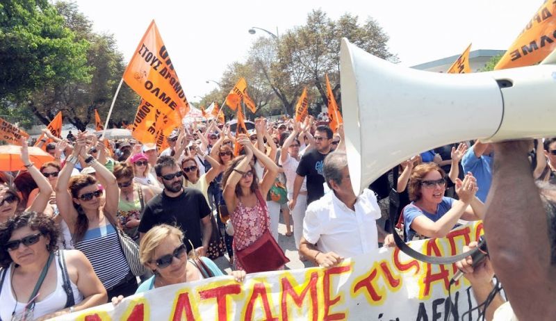 Διαδηλώνουν σήμερα δάσκαλοι και καθηγητές στο υπουργείο παιδείας