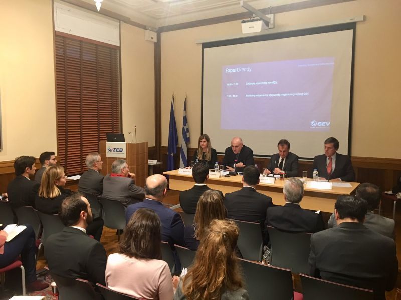 ΣΕΒ: Σύμπραξη δυνάμεων των εξαγωγικών επιχειρήσεων και της οικονομικής διπλωματίας